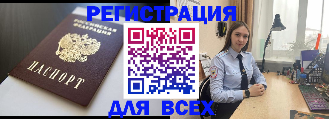 пропишу в квартире в Щёлково
